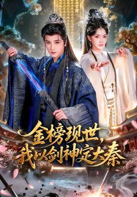 深渊遗迹