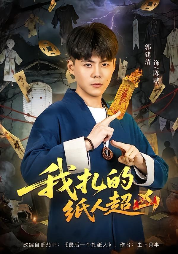 智械黎明