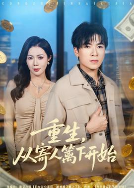 星际迷航：裂缝