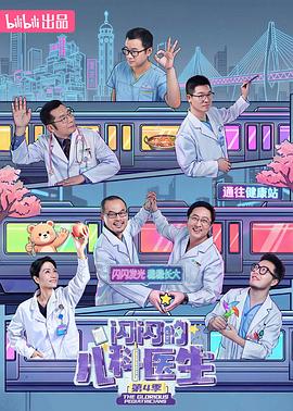 破产大亨