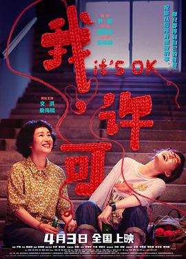 记忆之森