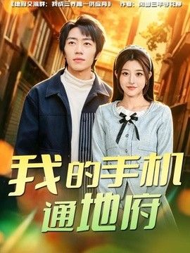 歌声新次元